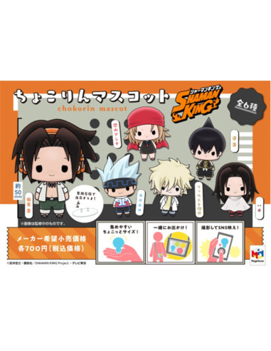 Set figuras megahouse chokorin shaman king