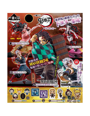 Ichiban kuji banpresto demon slayer kimetsu no yaiba the city where demons dwell