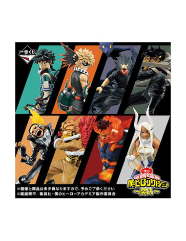 Ichiban kuji banpresto my hero academia rushing