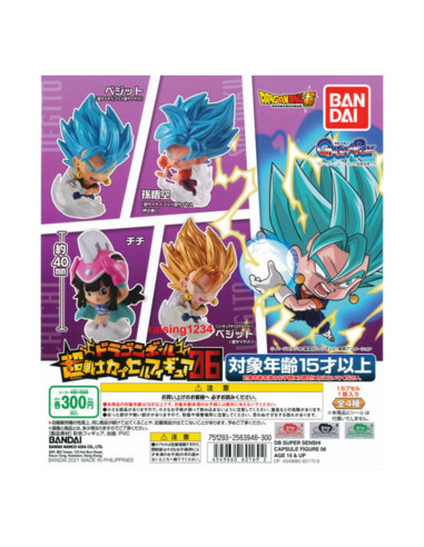 Set gashapon figuras bandai lote 50 articulos dragon ball super senshi capsule f