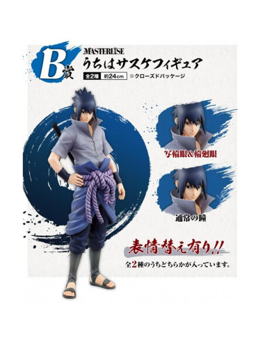 Figura ichibansho naruto shippuden sasuke uchiha exclusiva