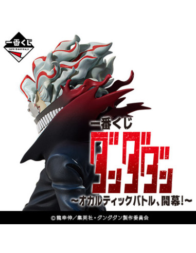 Ichiban kuji dandadan the occultic batle begins!