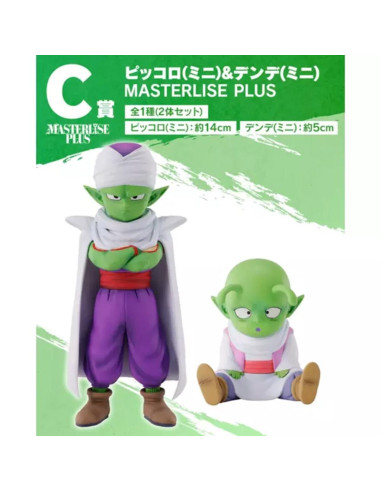 Figura c kuji dragon ball daima piccolo & dende