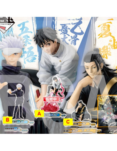 Ichiban kuji banpresto jujutsu kaisen 0 the movie manifestation