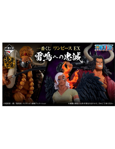 Ichiban kuji banpresto one piece ex loyalty to thunderbolt lote 80 articulos