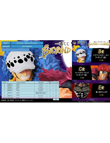 Ichiban kuji one piece beyond the level lote 79 articulos