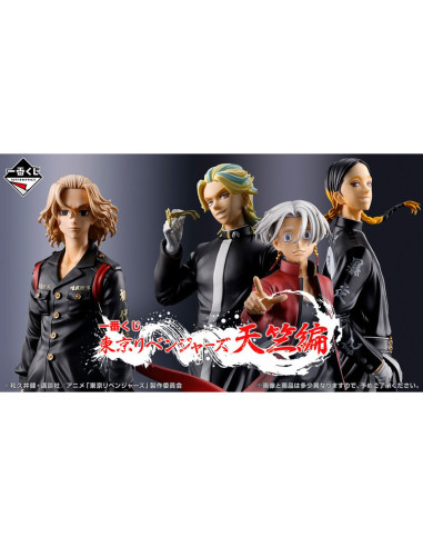 Ichiban kuji banpresto tokyo revengers tenjiku arc lote 70 articulos