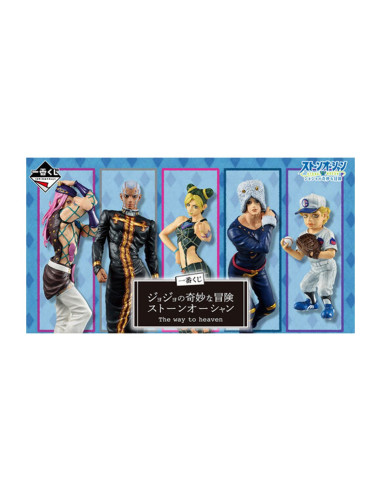 Ichiban kuji banpresto the way to heaven jojos bizarre adventure lote 80 articulos loteria japonesa